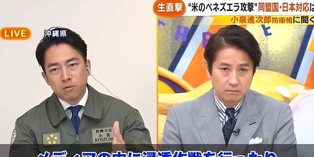 高市打响反击	，美日防长当面谈，剥夺中国一大强项，联合反华？