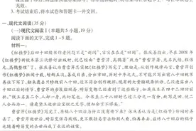 东北三省三校2024届高三二模试题及答案汇总图片