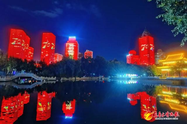 来自乌鲁木齐的浪漫！整座城市都在发光