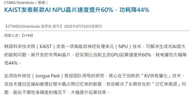 现在的AIPC除了能多收你钱，真没什么用