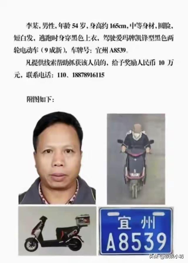 广西54岁李某已被抓获归案！被老太在山洞发现，整个人被冻的发抖