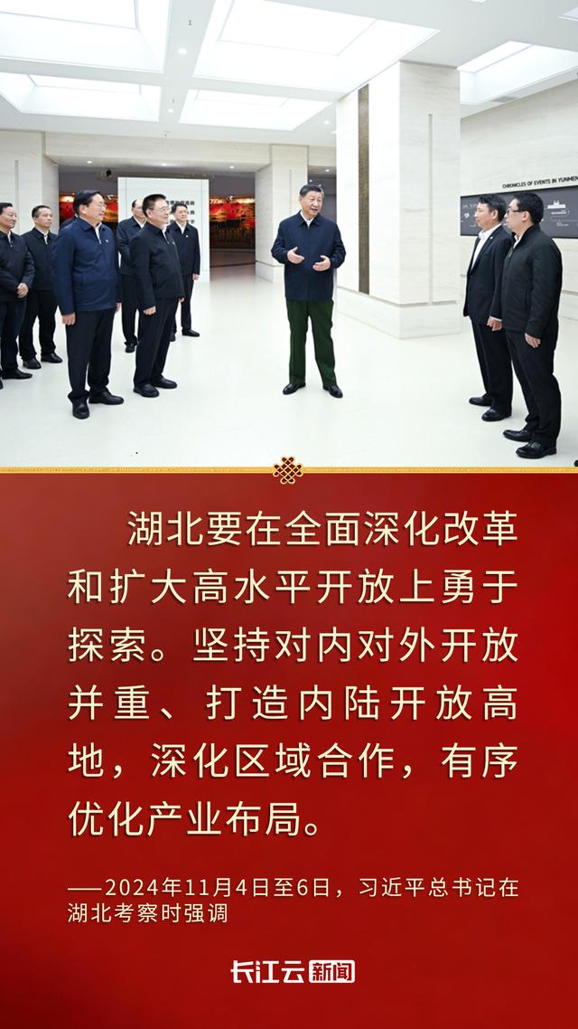 一步一个脚印	，奔赴总书记的期盼