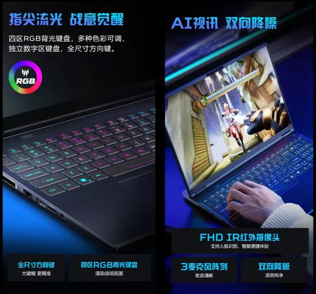 宏碁掠夺者战斧9 Neo S上架 国补7999元入手RTX5070重薄本