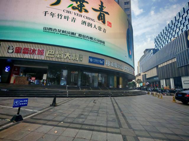 20年前济南最繁华的两个地方现在如此萧条