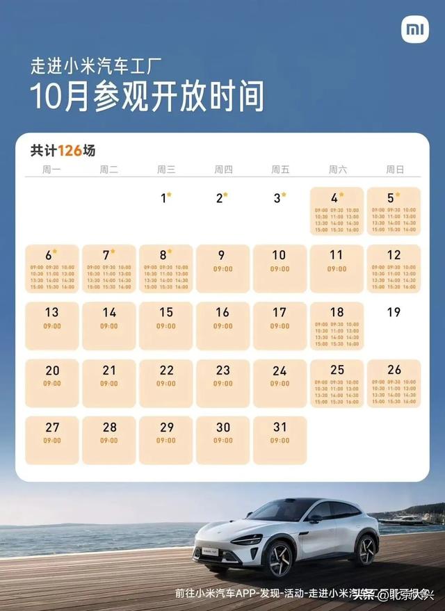 拍摄工业风大片、带娃边玩边学、感受科技魅力……假期就来这些地方！