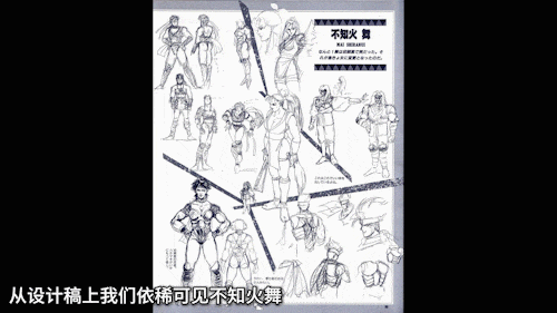 不知火舞原是男人？5种不知火舞形态你见过几个？