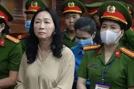 越南女首富被判死刑，她到底犯了什么错？图片