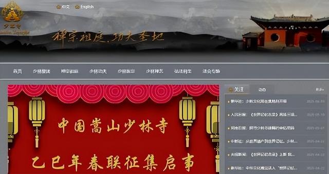 法网恢恢 疏而不漏！佛协四次公开处刑释永信，五个女人成"倒霉蛋"