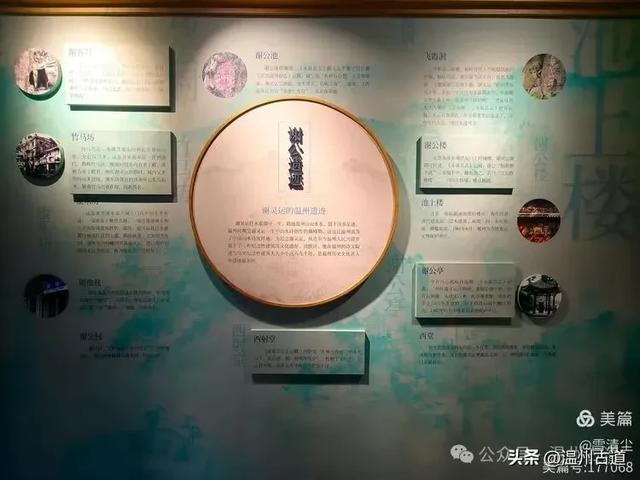 温州历史文化地标！在山水诗第一楼，还藏着古今同框最佳打卡点！