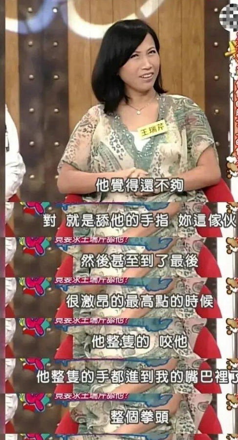 陪玩陪睡根本不够！集体开嫖、目无王法、舔手指，阴暗面藏不住了