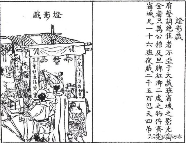 到成都，看一出好“戏”！