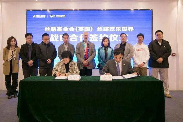 从丝路出发，与世界同行|西安丝路欢乐世界铸就文旅融合新名片