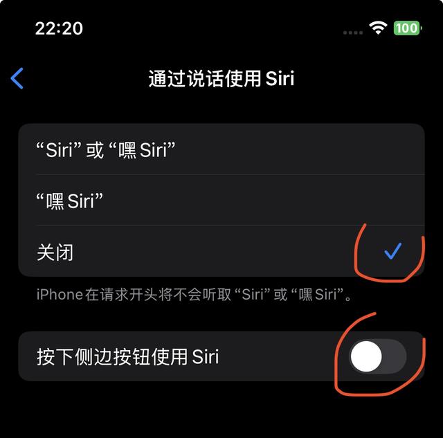 iPhone变顺手只需3分钟，这6个设置新手必须调！