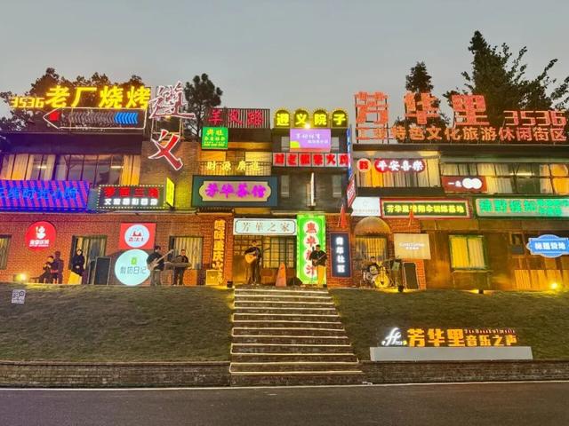 新蒲跨年全天暴走攻略！从早嗨到晚，一站承包你的跨年仪式感～