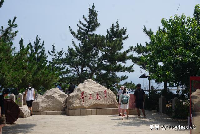 坐着高铁去看海（17）——烟台养马岛御笔驿