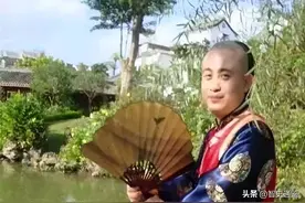 慈禧后人赫庆铃：一直沉浸在阿哥梦中，上相亲节目要求观众下跪图片