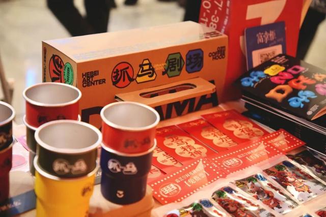 幕间喜「市」| 到剧场，看演出，逛市集！