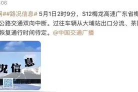 抢先报到！广东梅州市S12梅龙高速公路发生事故，交通中断。图片