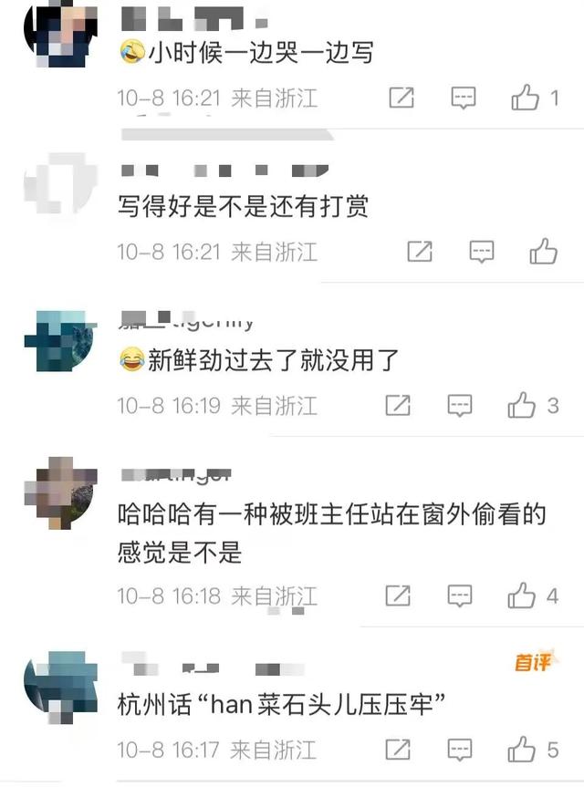 妈妈直播孩子写作业获近两万浏览量