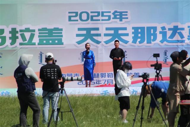 乌拉盖2025年夏季文旅活动圆满收官 多元业态激活草原旅游新动能