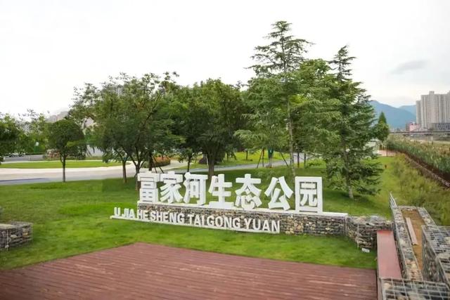 傅家河上三代人