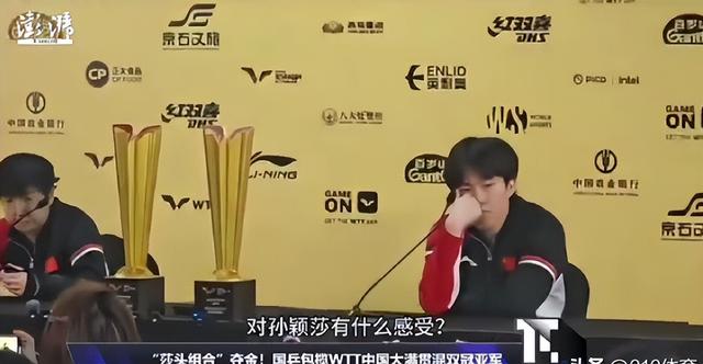 笑喷！记者问王楚钦对孙颖莎啥感觉？大头一脸问号 原来是问石景山