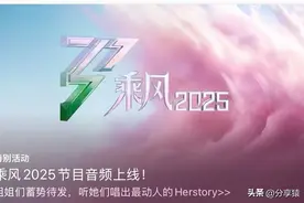 汽水音乐“抖”出财富新玩法，新手小白靠听歌躺赚！图片
