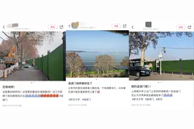 一起看日出的武大凌波门围起来！官方回应：拟建东湖绿道三期图片