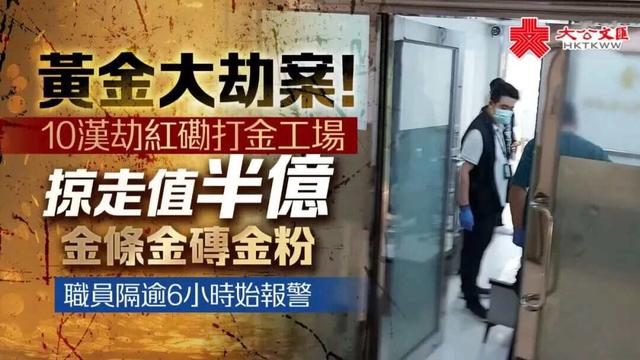 浮尸黄金大劫案炸弹，再挂八号风球，香港这一周TVB都不敢这么编