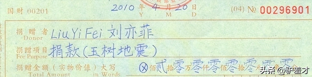 一场香港大火，让大家看清38岁刘亦菲的“真面目”，赵立坚说对了