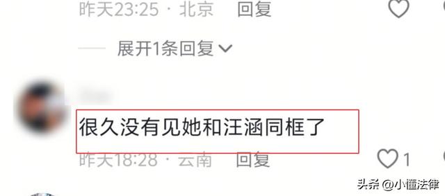 钱再多有什么用？汪涵夫妇如今现状，给所有内娱明星夫妻提了个醒