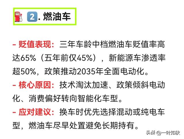 Deepseek告诉您，不出三年，贬值最快的不是钞票，而是这五类！
