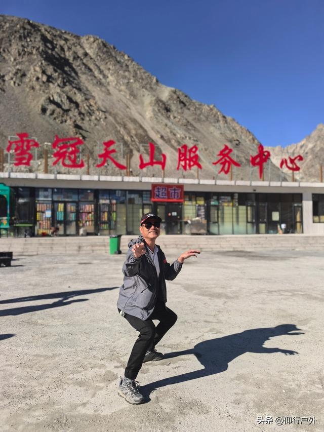 大美新疆十天游
