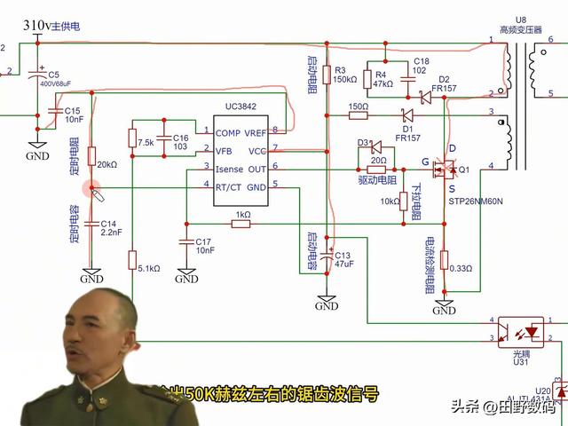 零基础狂喜！开关电源十大核心电路全拆解，学完立马上手