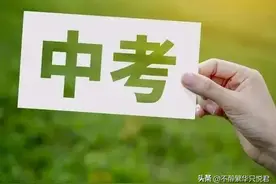 四川绵阳中考放榜：873分喜提“淡定哥”称号，众人羡慕嫉妒恨。图片