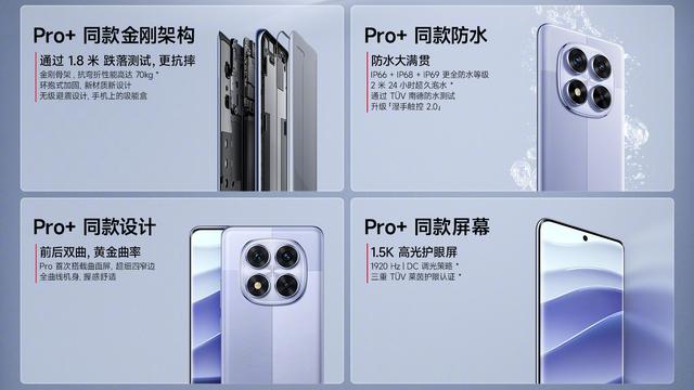 8月国补后，“性价比超高”的4款红米手机，12+256GB更亲民了