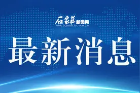 消费品以旧换新再加码！最高可补2万元图片