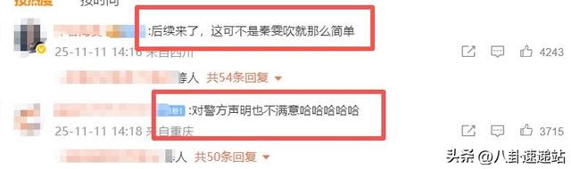 陪玩陪睡根本不够！组团开嫖、舔手指，目无王法，阴暗面藏不住了