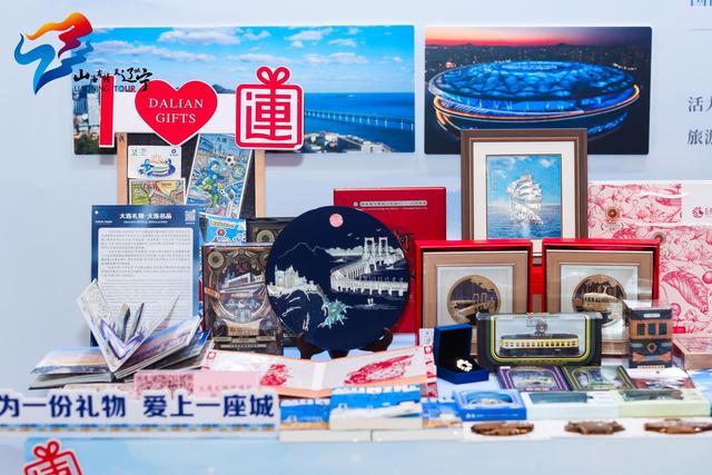 冰雪为媒 山海相约 2025辽宁文体旅项目大湾区招商推介会燃情深圳