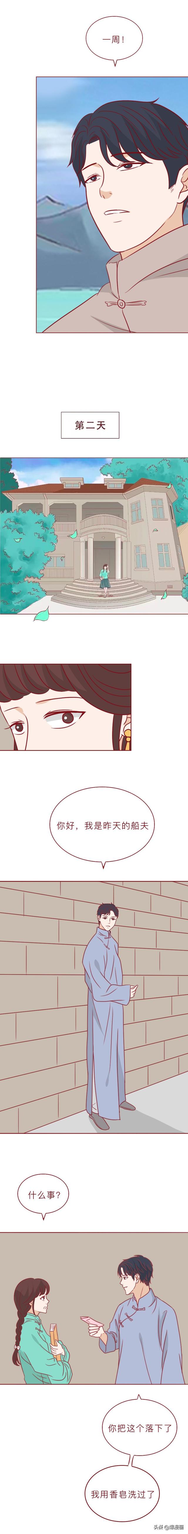 酒店艳遇记：他灌醉女孩后开房，却栽在了风情万种的老板娘手上