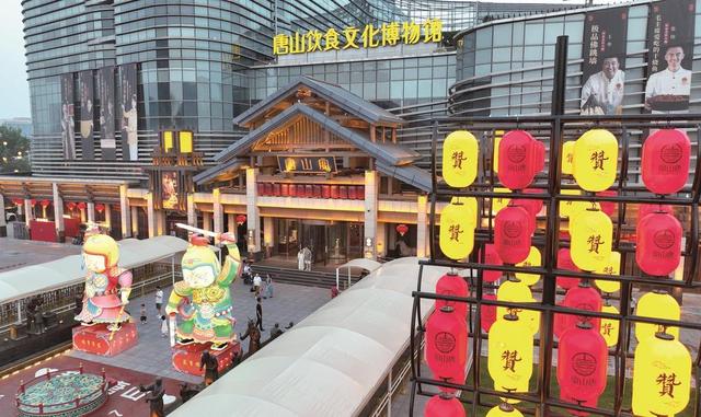 大美唐山丨工业老城的“新名片”