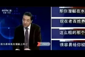 局座没骗人，海带反潜艇是真的！美核潜艇被渔网捕获，无法脱困！图片