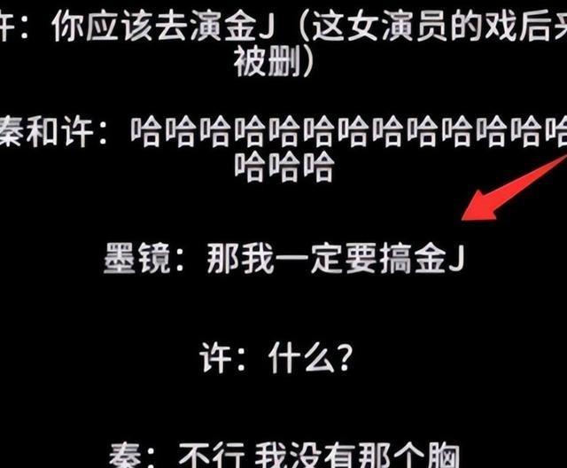 陪玩陪睡根本不够！目无王法、唐嫣	、杨幂也遭殃，阴暗面彻底曝光
