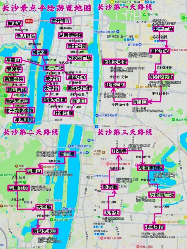 国内能撑得起1个月深度旅行的城市群，只有这6个！！