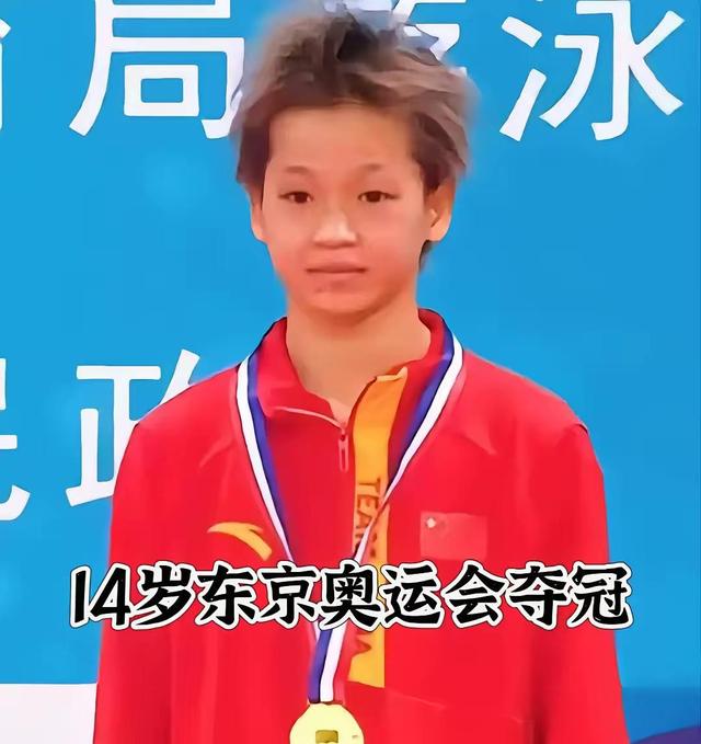 人民日报怒批：不能毫无下限！揭开全红婵真实处境，对她误会太深