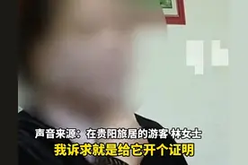 善举还是另有用心？女子公园带走猕猴称救助拒归还，官方：要补偿图片