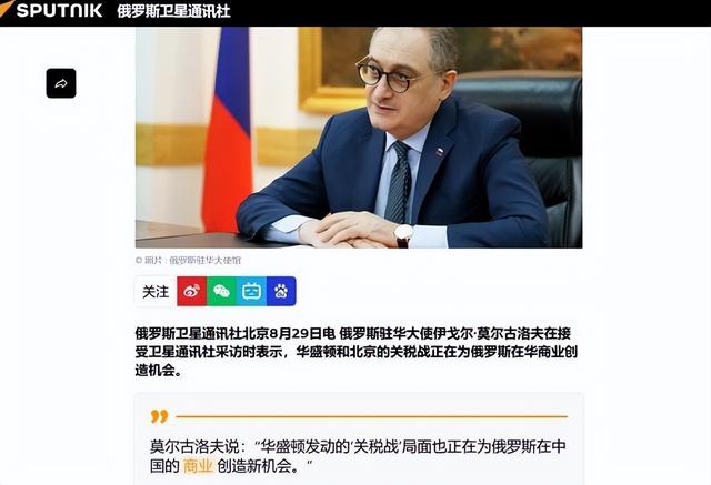 中国高层确定赴美，特朗普不再说“中国难对付”，俄罗斯野心暴露