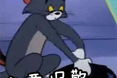 可爱表情包｜ 我要报警图片