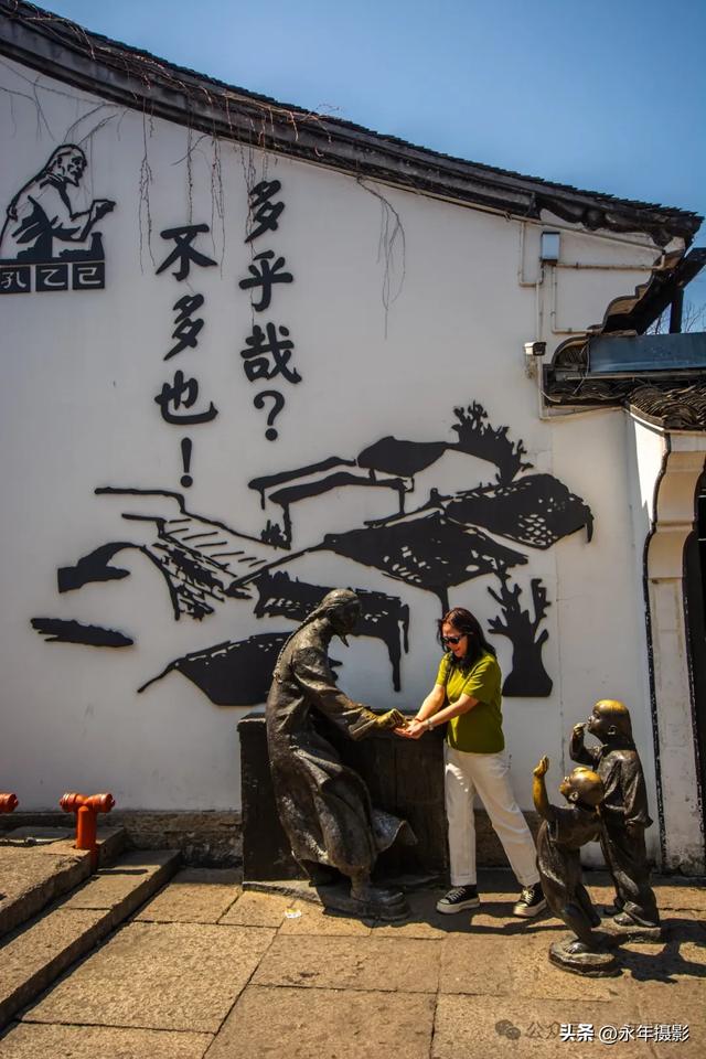自驾环游中国行(九)浙江绍兴