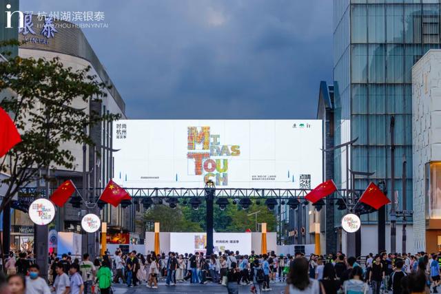 下单立减!“潮玩上城 暖冬有礼”文旅消费券来了